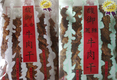 Two types of Taiwanese Beef Jerky