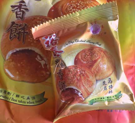 Yee Thye's individually packed biscuits also comes in an economy pack that is cheaper and looks nothing like this.